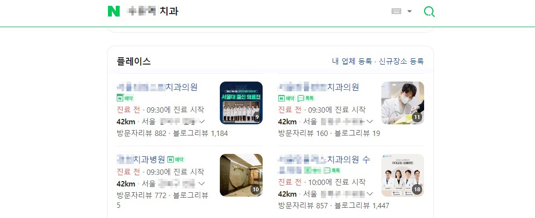 패키지 상품 예시 이미지1