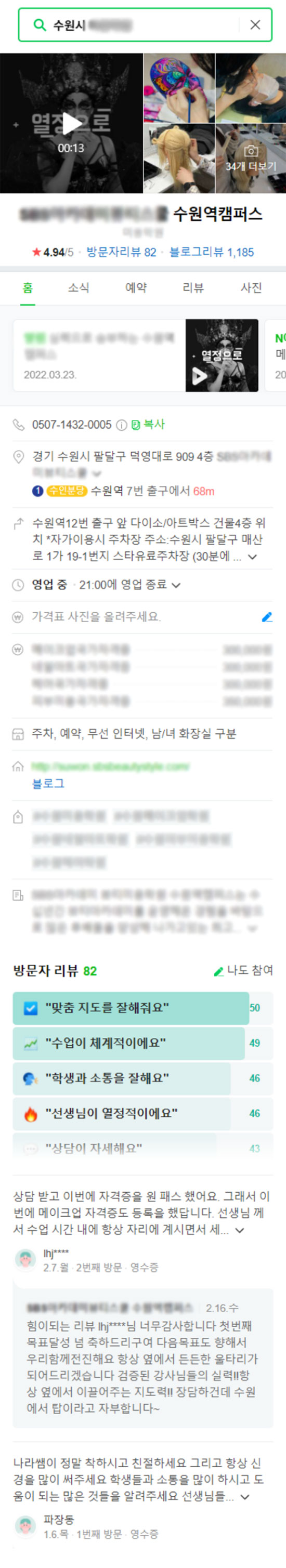패키지 상품 예시 이미지2
