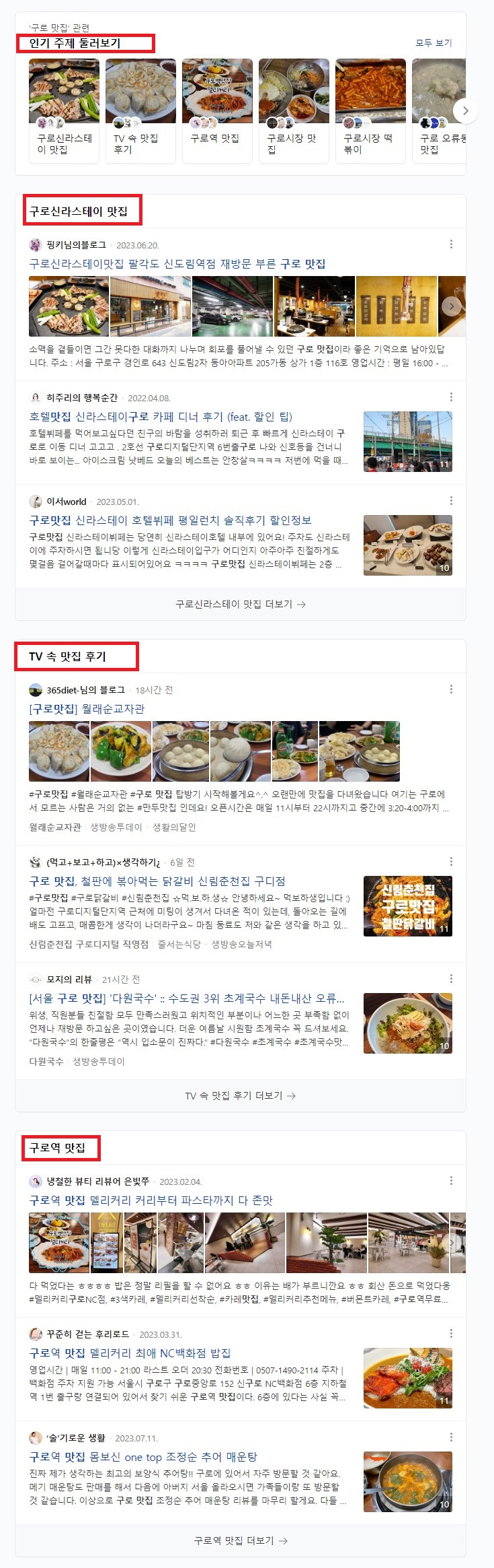 패키지 상품 예시 이미지3