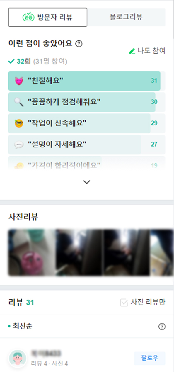 패키지 상품 예시 이미지5