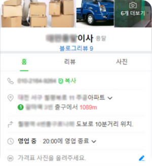 마케팅 예시 이미지2 입니다.