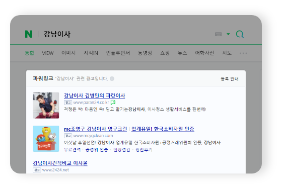 네이버 콘텐츠 예시 이미지1.