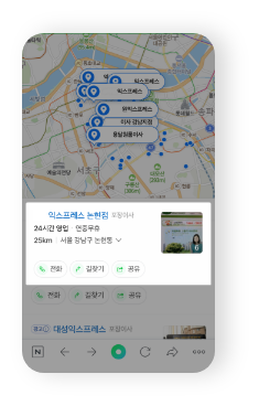 네이버 콘텐츠 예시 이미지2.