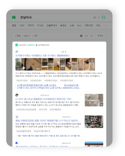네이버 콘텐츠 예시 이미지3.